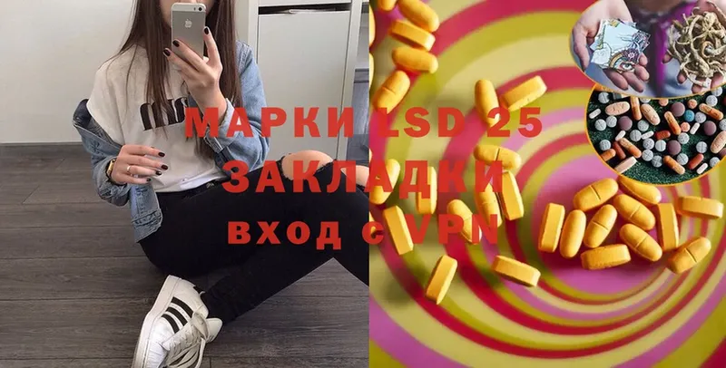 ЛСД экстази ecstasy Белоозёрский